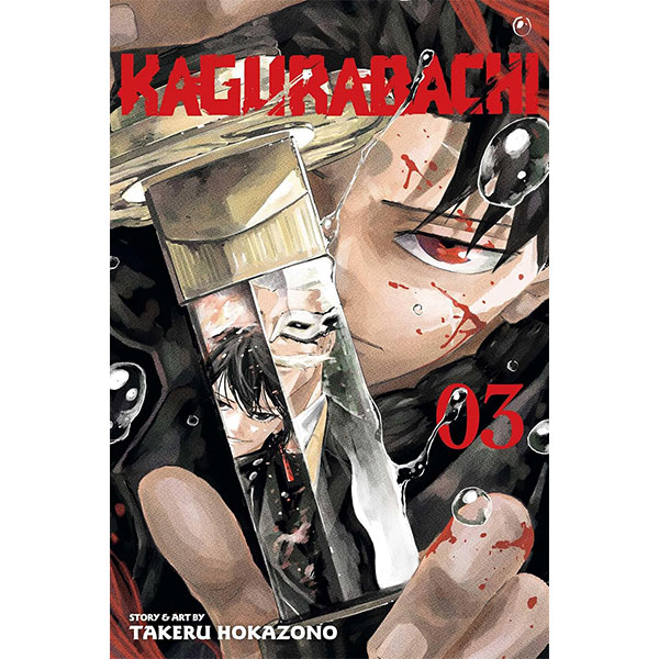 Viz Media Kagurabachi 3