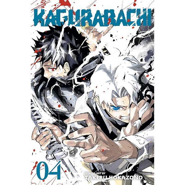 Viz Media Kagurabachi 4