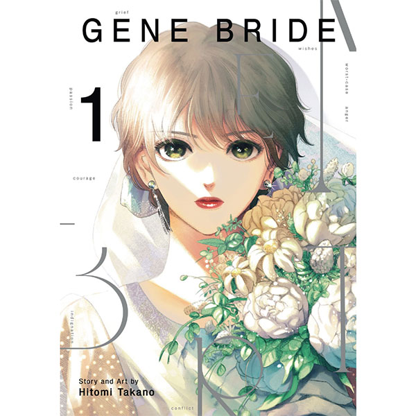 Seven Seas Entertainment Gene Bride 1