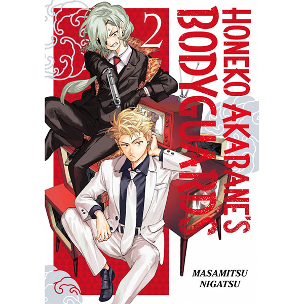 Kodansha Honeko Akabane's Bodyguards 2
