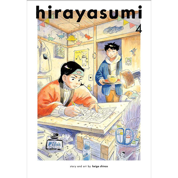 Viz Media Hirayasumi 4