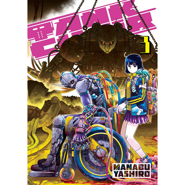 Kodansha Tank Chair 3
