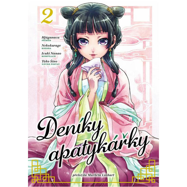Dobrovský s.r.o. Deníky apatykářky 2