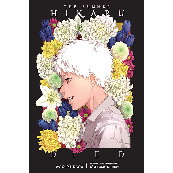 Yen Press Summer Hikaru Died 1 Light Novel