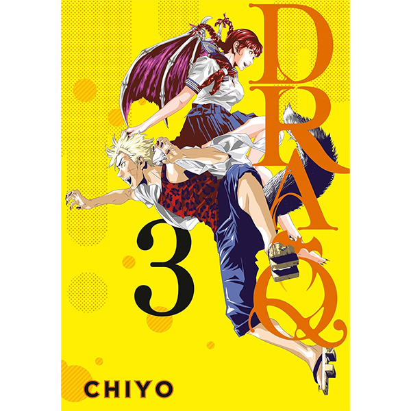 Kodansha Dra-Q 3