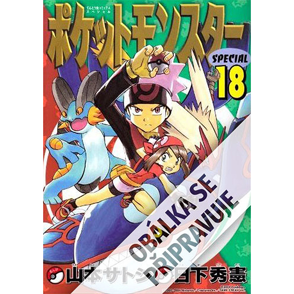 Pokémon 18 Ruby a Sapphire