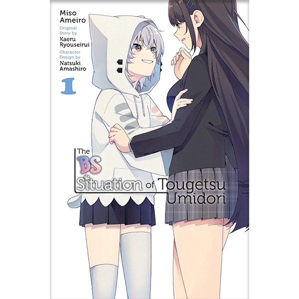 Yen Press BS Situation of Tougetsu Umidori 1