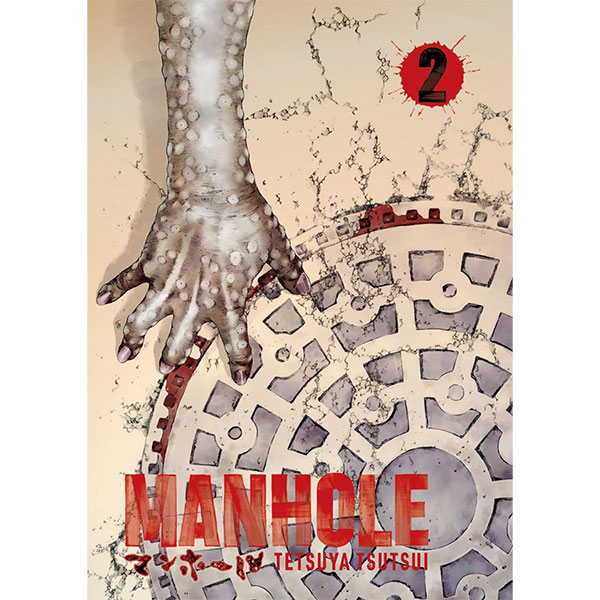 Kana Manhole 2