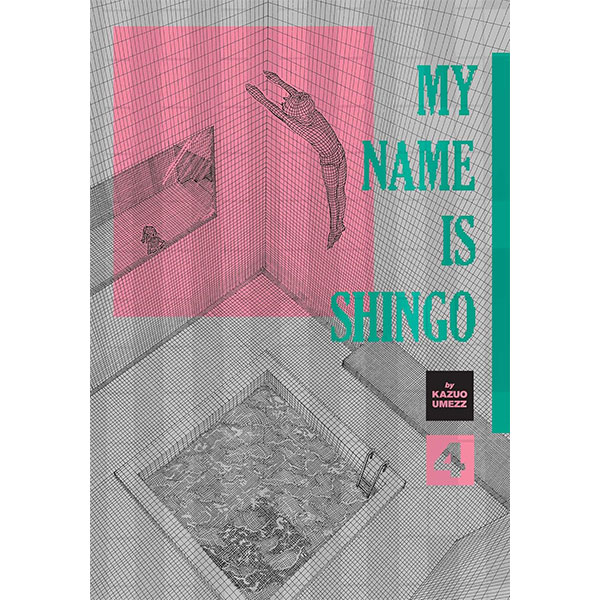 Viz Media My Name Is Shingo: The Perfect Edition 4