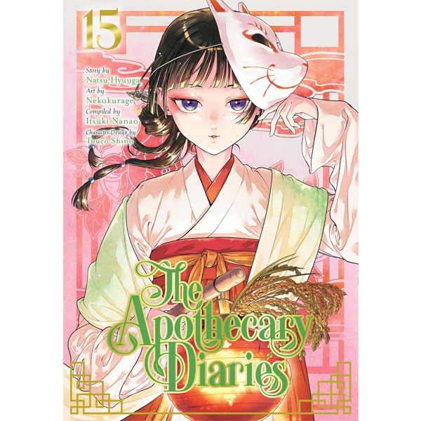 Square Enix Apothecary Diaries 15