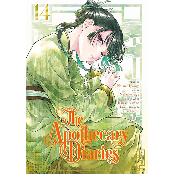 Apothecary Diaries 14