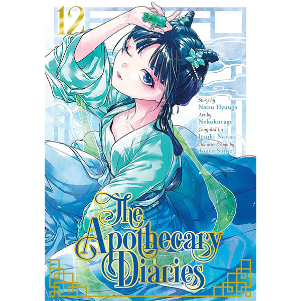 Square Enix Apothecary Diaries 12