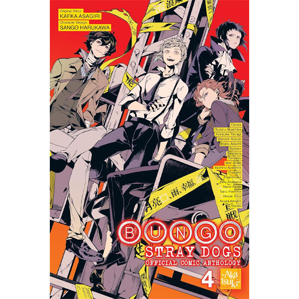 Bungo Stray Dogs: The Official Comic Anthology 4