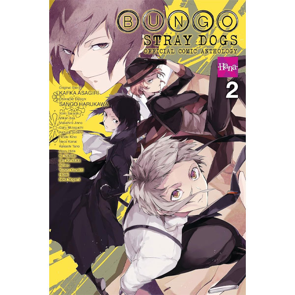 Bungo Stray Dogs: The Official Comic Anthology 2