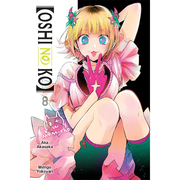 Yen Press Oshi No Ko 8