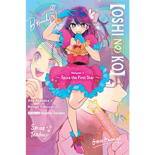 Yen Press Oshi No Ko Spica the First Star (Light novel)