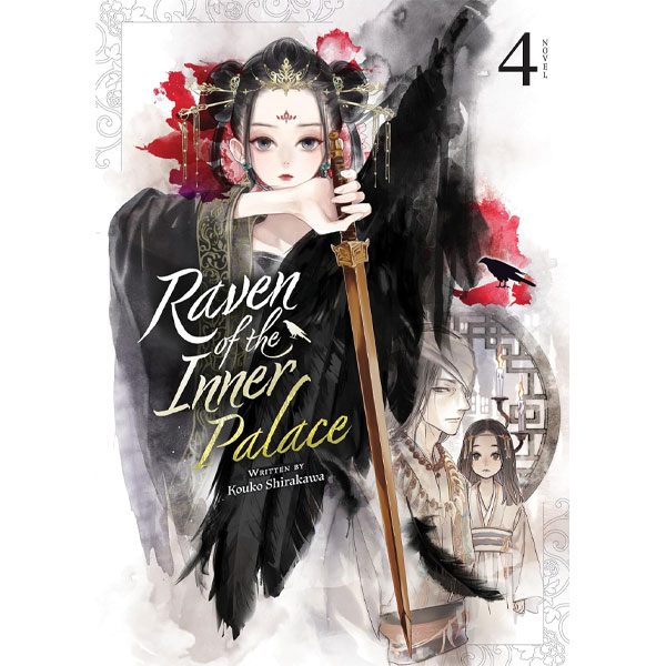 Airship Raven of the Inner Palace 4 (Light Novel)