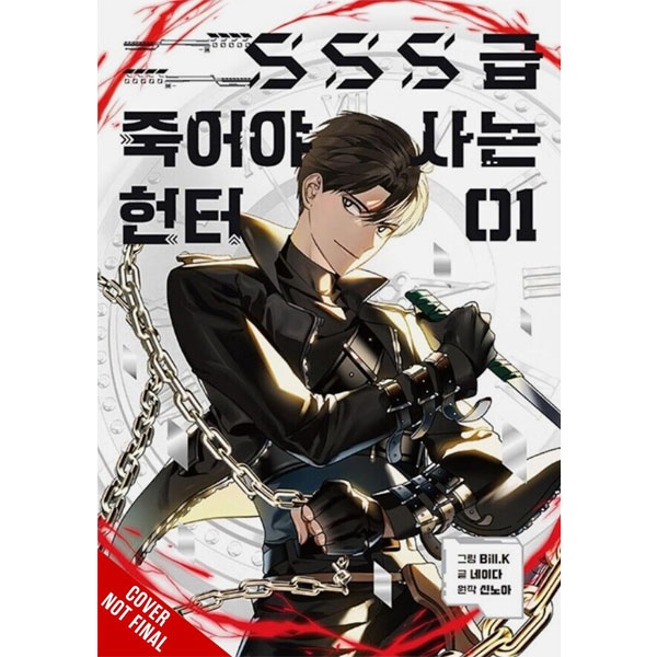 Yen Press SSS-Class Revival Hunter 5