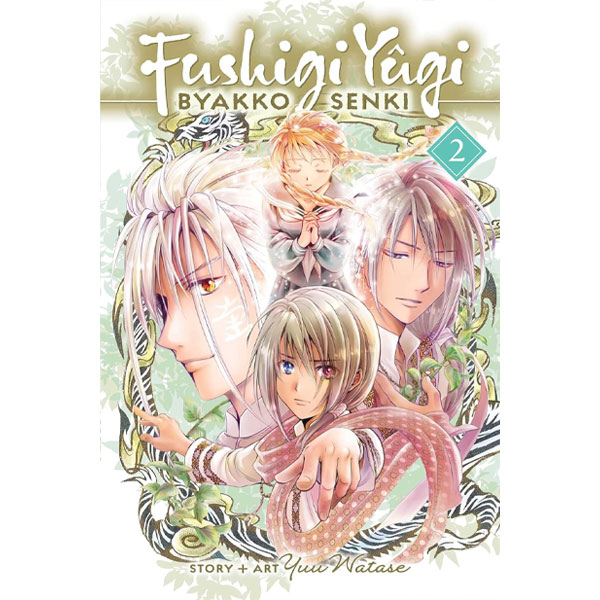 Viz Media Fushigi Yugi: Byakko Senki 2