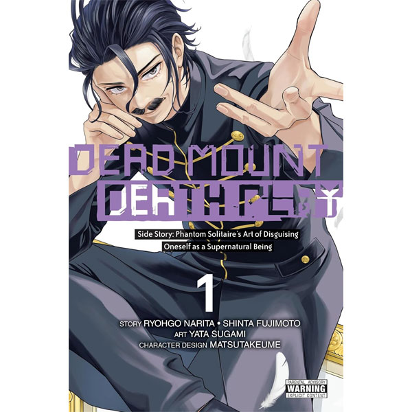 Yen Press Dead Mount Death Play 1