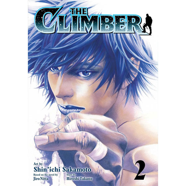 Viz Media Climber 2