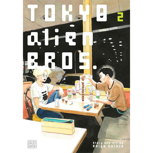Viz Media Tokyo Alien Bros. 2
