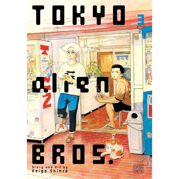 Viz Media Tokyo Alien Bros. 3