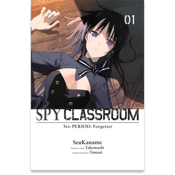 Spy Classroom 3rd Period: Forgetter 1
