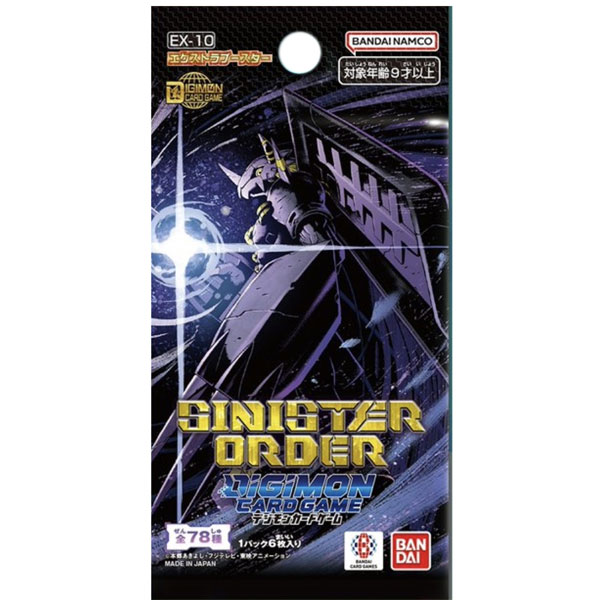 Bandai Digimon TCG: World Sinister Order Extra Booster Pack (EX-10)