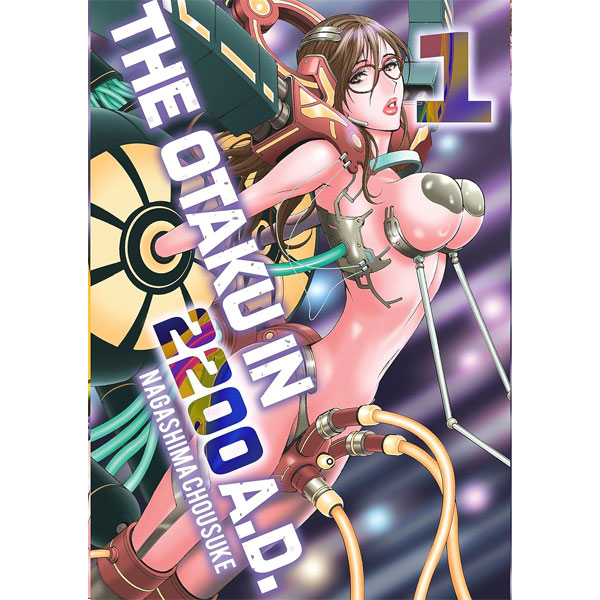 Fakku Otaku in 2200 A.D. 1