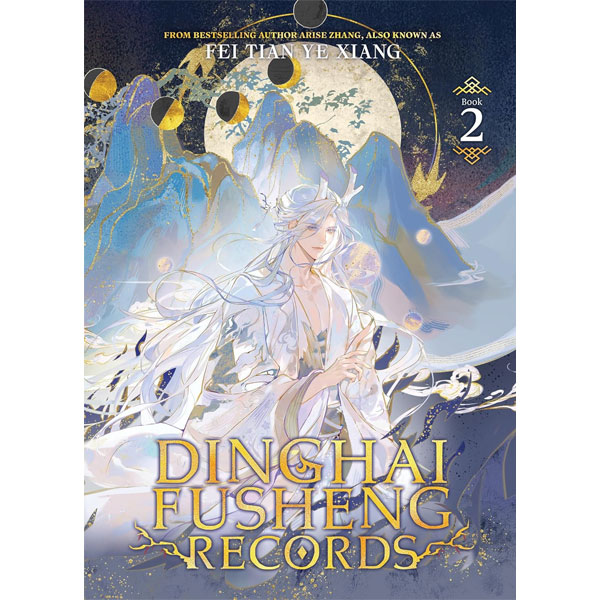 Seven Seas Entertainment Dinghai Fusheng Records 2 Light Novel