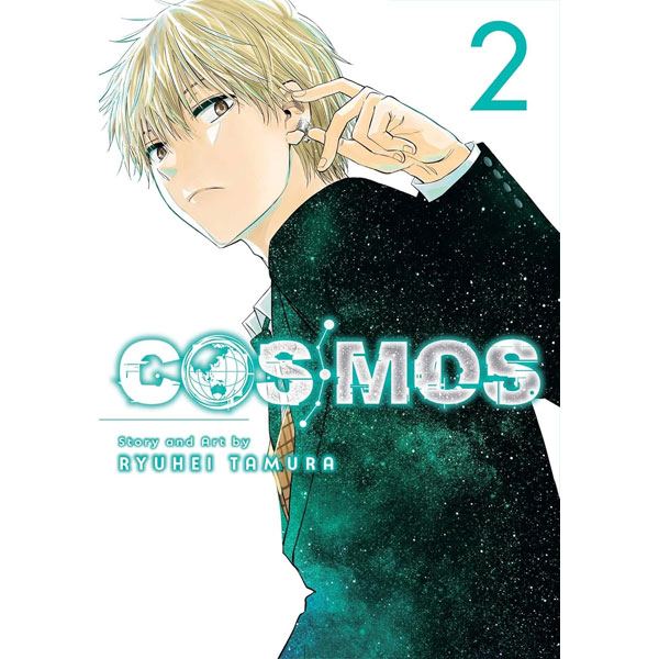 Viz Media Cosmos 2