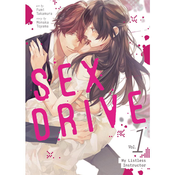 Steamship SEX DRIVE 1 - My Listless Instructor (Manga)