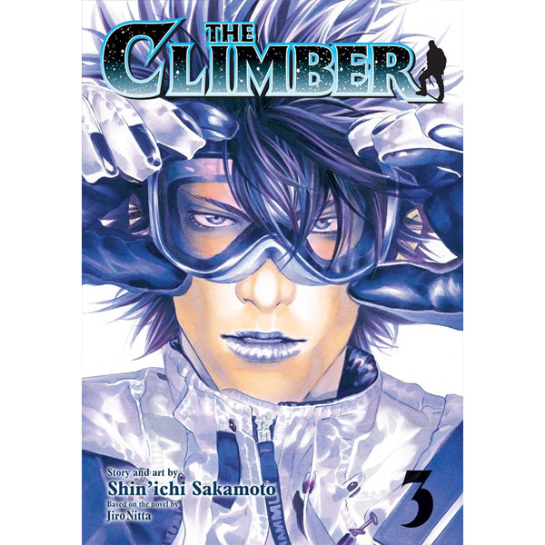 Viz Media Climber 3