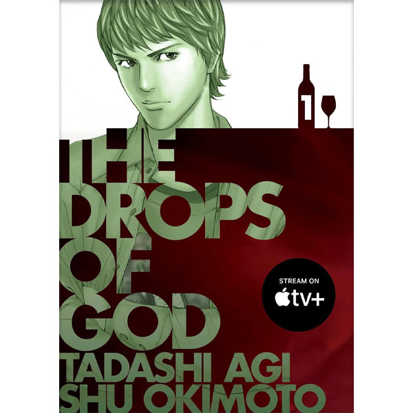 Vertical Drops of God 1