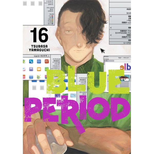 Kodansha Blue Period 16