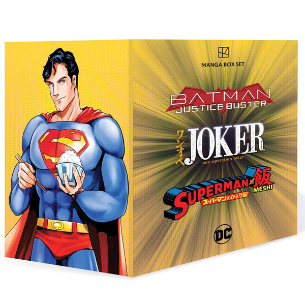 DC Manga Box Set