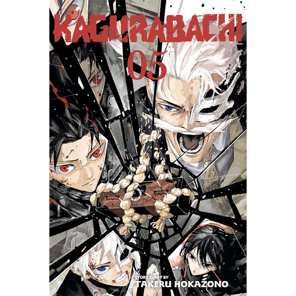 Viz Media Kagurabachi 5
