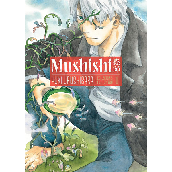 Kodansha Mushishi Collector's Edition 1
