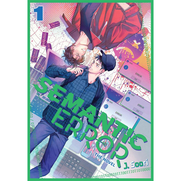 Ize Press Semantic Error 1 (Novel)