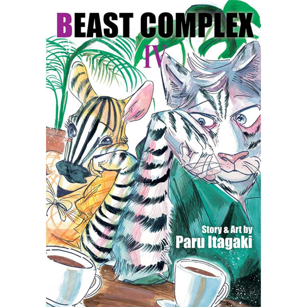 Viz Media Beast Complex 4
