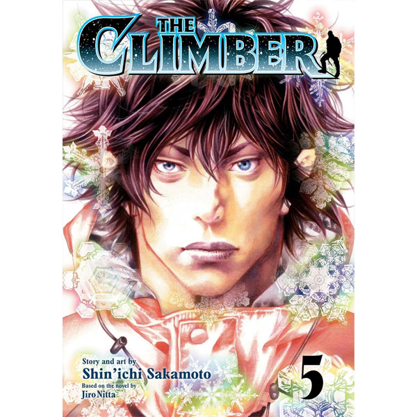 Viz Media Climber 5