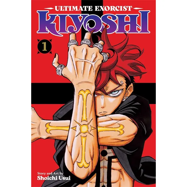 Ultimate Exorcist Kiyoshi 1