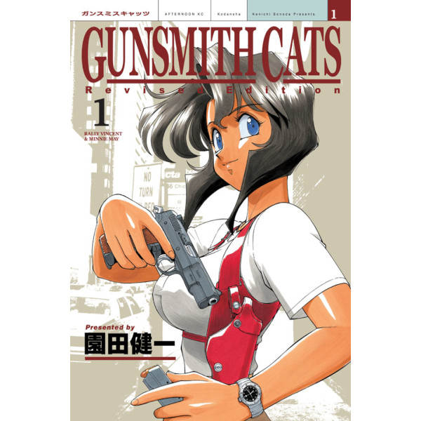 CREW Gunsmith Cats 1