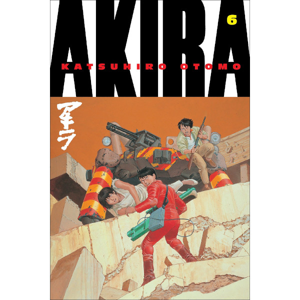 Kodansha America Akira 6