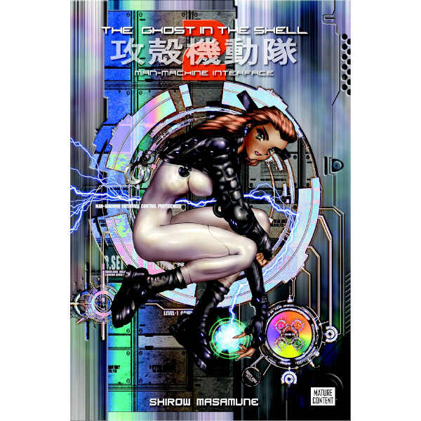 Kodansha America Ghost in the Shell 2