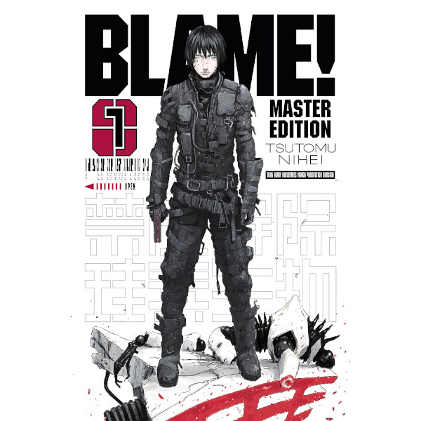 BLAME! 1