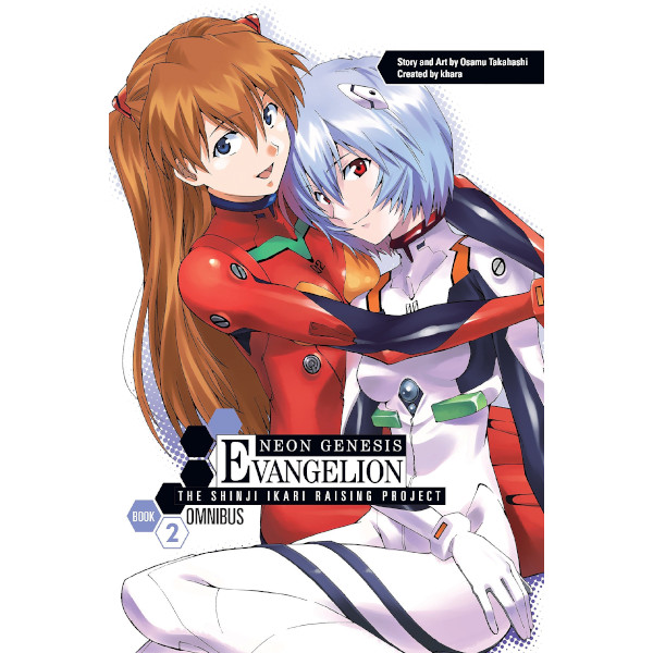 Dark Horse Neon Genesis Evangelion: The Shinji Ikari Raising Project Omnibus 2