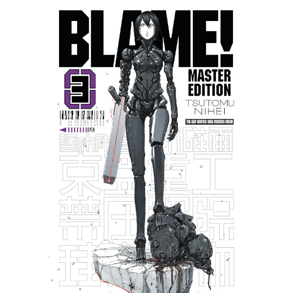 Vertical Inc. BLAME! 3