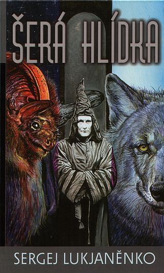 Argo Šerá hlídka